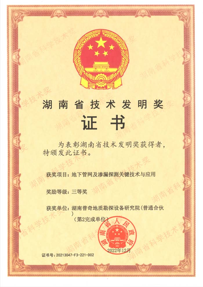 Pic-2
